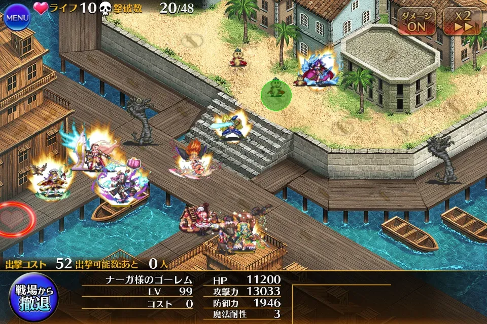 スレイヤーズコラボ「白蛇のナーガ」「氷岩の魔女ミニア」登場！トークンのステータスが令和最新版すぎｗの参考画像 - わんにゃんランド - アイギス攻略まとめ