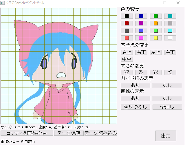 画像