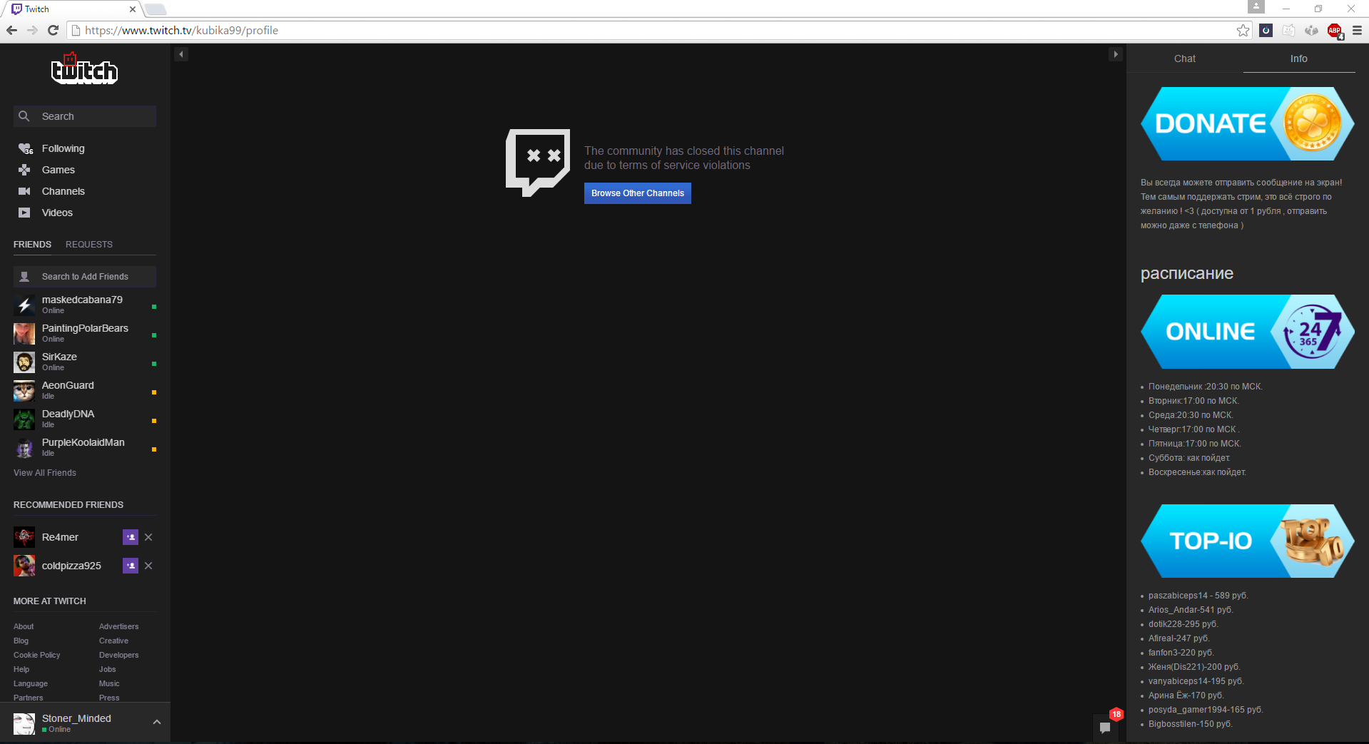 Kid Using Viewbots And Has Twitch Viewbot Website BookMarked LUL : r