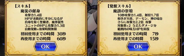 ですわ口調の猫口お嬢様！新ユニのシャラランカちゃんが可愛すぎるんだが！？の参考画像 - わんにゃんランド - アイギス攻略まとめ