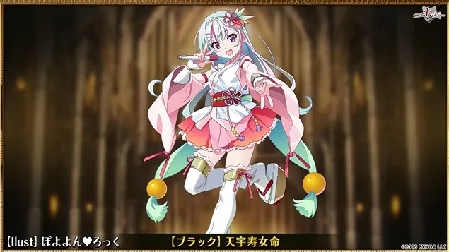 12.5周年生放送まとめ！英傑リンネ様が満を持しての登場！晴明ちゃんに新装ダン！新ユニット情報がてんこ盛りの参考画像 - わんにゃんランド - アイギス攻略まとめ