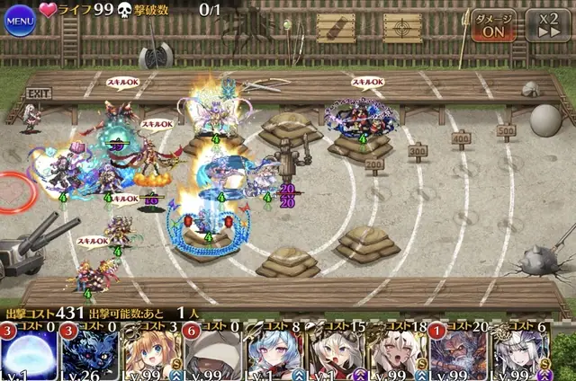 北限の最大戦力「竜騎の公爵エヴェリーナ」がデカすぎる！大討伐のオート放置が崩壊するコスト消費スキルに阿鼻叫喚の参考画像 - わんにゃんランド - アイギス攻略まとめ