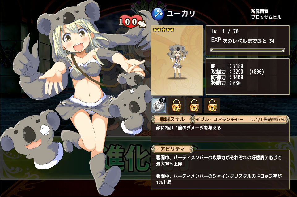 【DMM.R18】FLOWER KNIGHT GIRL ～X指定～part1004 [無断転載禁止]©bbspink.com	->画像>76枚 