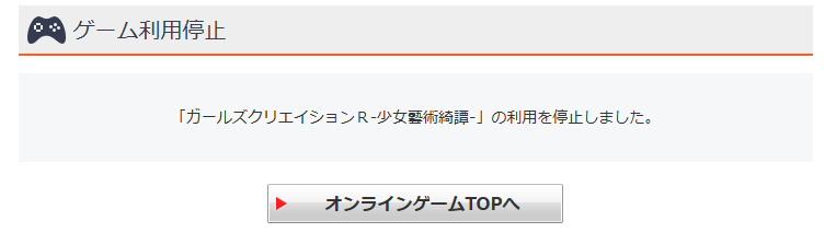 FANZAGAMES人気ランキングスレ 9216位 	->画像>48枚
