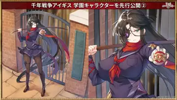 トピック関連画像