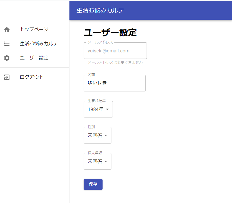Image from Gyazo