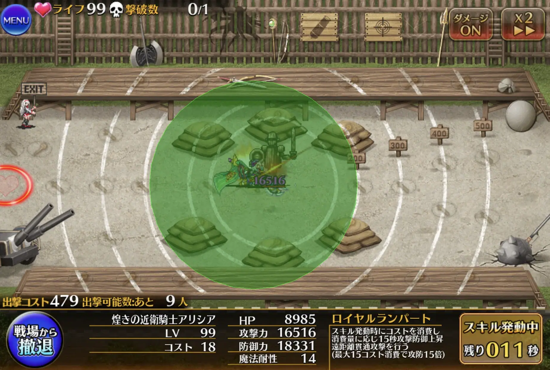 新装「煌きの近衛騎士 アリシア」登場！トラム様を過去にするその性能とは！？の参考画像 - わんにゃんランド - アイギス攻略まとめ