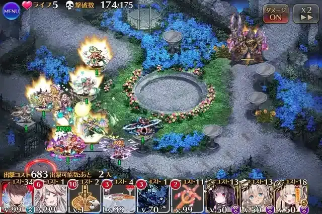 大神降臨ペルセフォネ超極級を隠密なし！強靭なタツミで耐久勝利！の参考画像 - わんにゃんランド - アイギス攻略まとめ