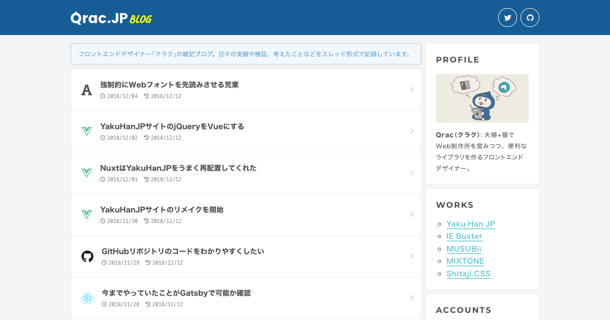 think-about-thumbnails-on-blog-2.png - Gyazo