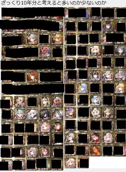 驚愕の1000連ガチャ！当たると嬉しいユニットは？の参考画像 - わんにゃんランド - アイギス攻略まとめ