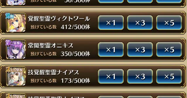 育成期間終わったけど弁当の在庫がヤバい！みんなオーブ何個貯めたんだ？の参考画像 - わんにゃんランド - アイギス攻略まとめ