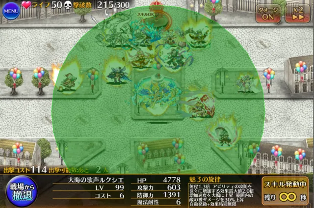 新黒「大海の歌声ルクシエ」登場！トリステラと使い分けの最適解を探せ！の参考画像 - わんにゃんランド - アイギス攻略まとめ