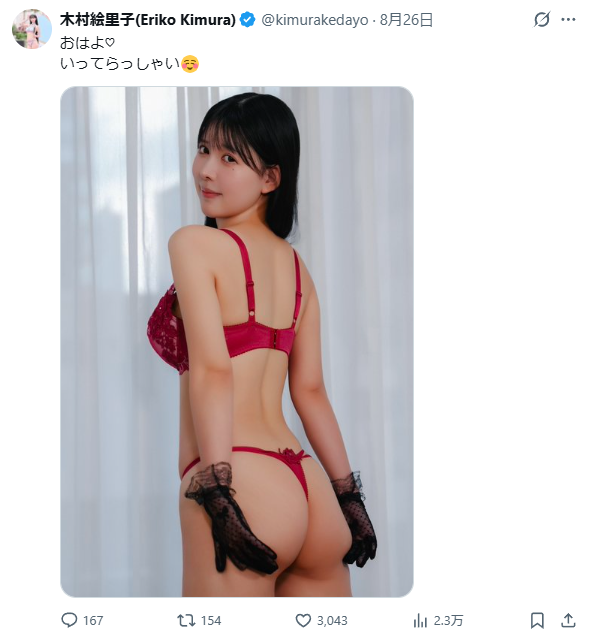 Image from Gyazo