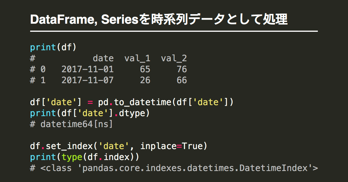 Pandas DataFrame Series Note nkmk me