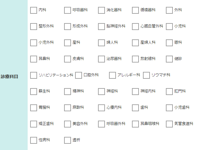ナースジョブ