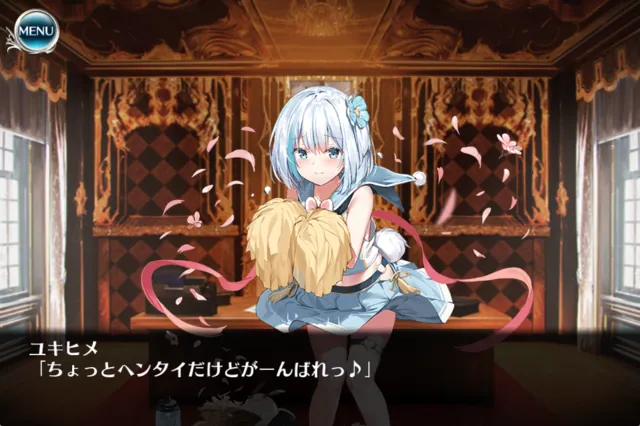 野生の人間ユキヒメちゃん！監禁されていた悲しき過去とはの参考画像 - わんにゃんランド - アイギス攻略まとめ