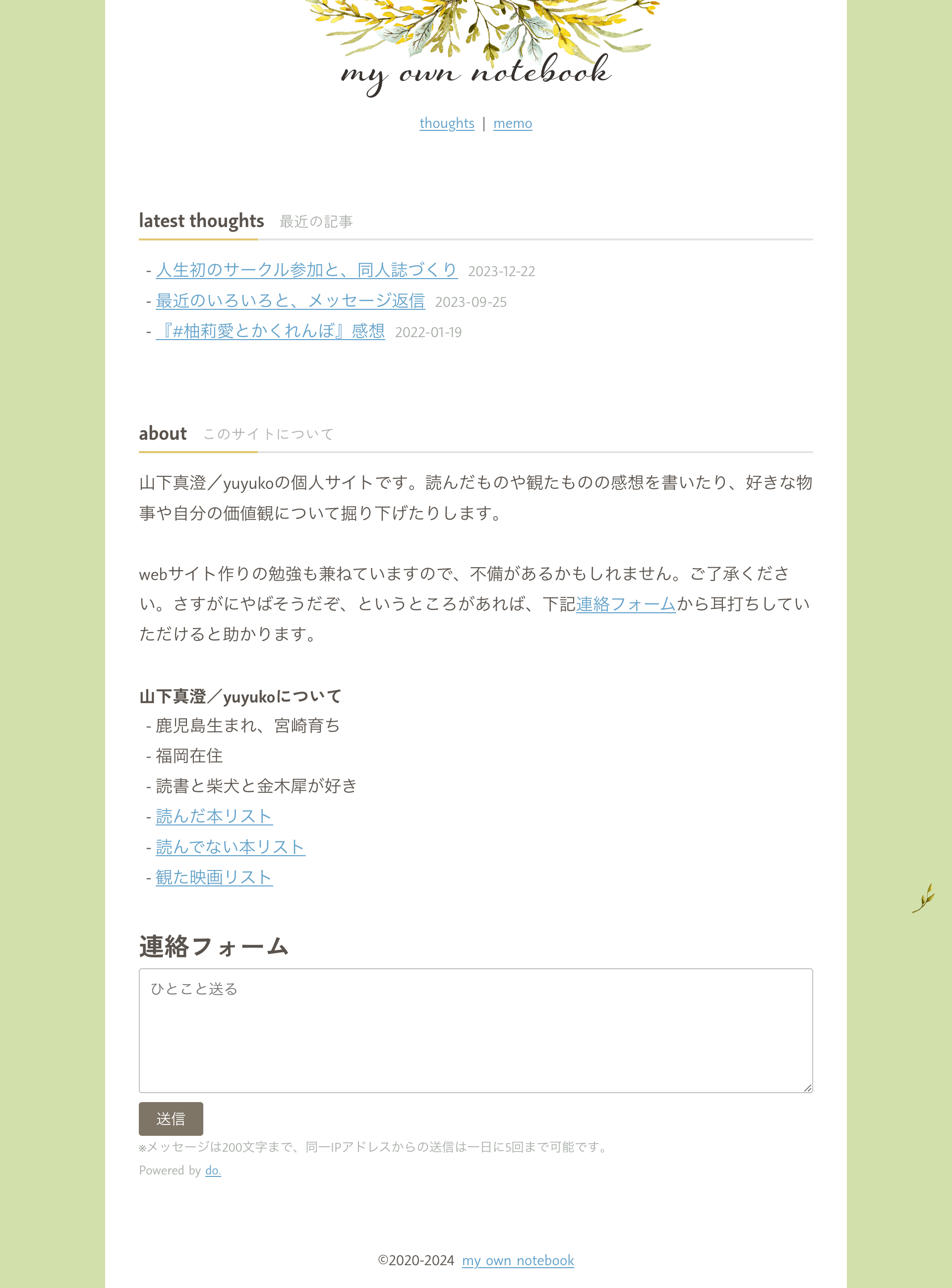 Image from Gyazo