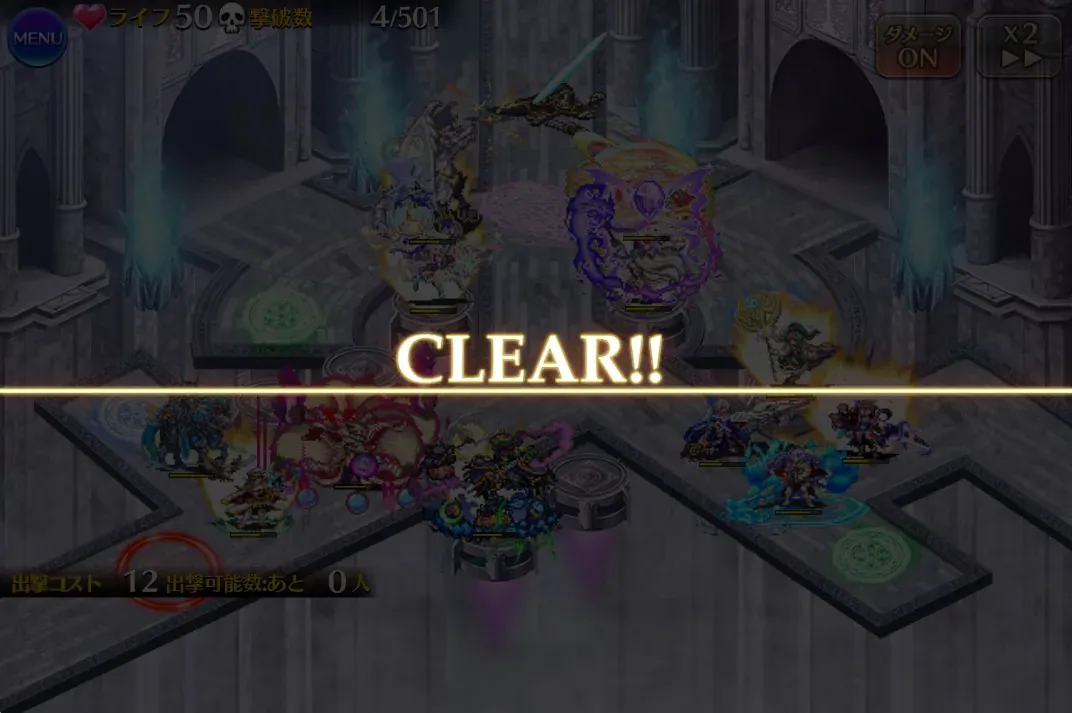 ボス出落ち注意！？新大討伐はマイズと割合攻撃でＲＴＡ会場にの参考画像 - わんにゃんランド - アイギス攻略まとめ