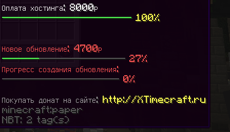 Deluxemenus скупщик. Deluxemenus. Донат меню. Deluxemenus меню. CHESTCOMMANDS menu.