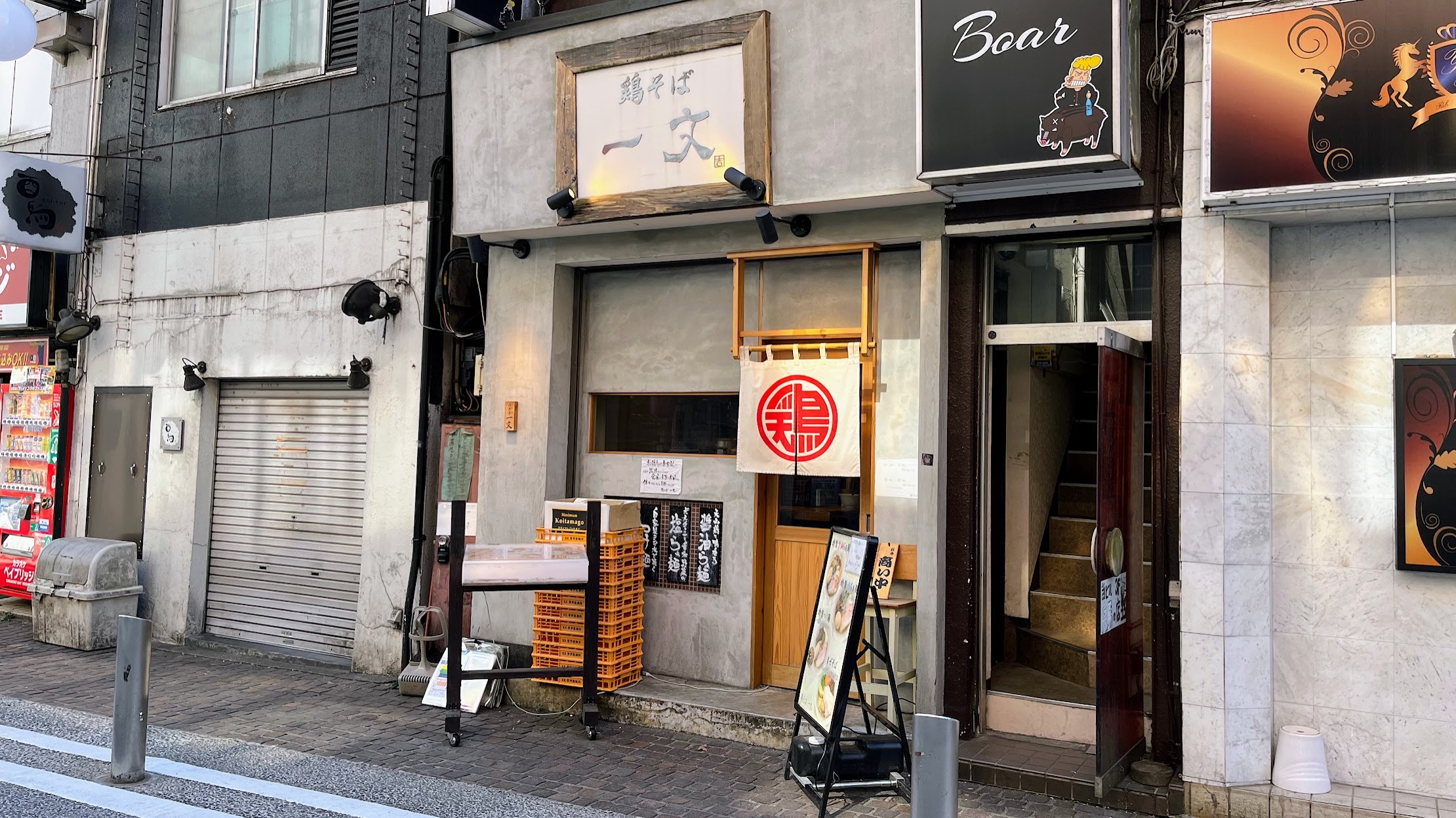 川崎・仲見世通りのラーメン 鶏そば 一文