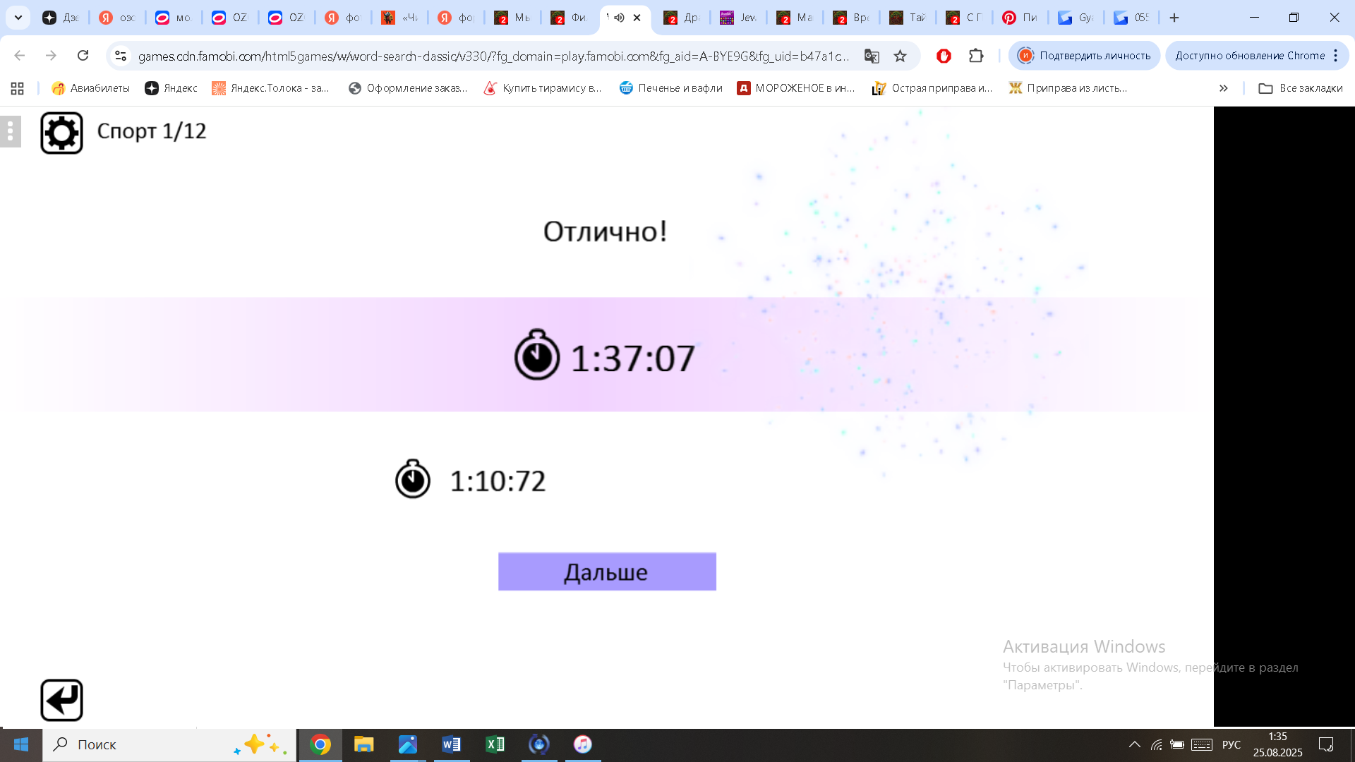 https://i.gyazo.com/605ab92277b629e3155f7d63a751772b.png