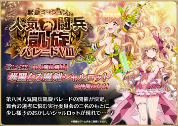 トピック関連画像