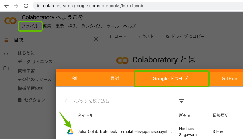 selectGoogleColab