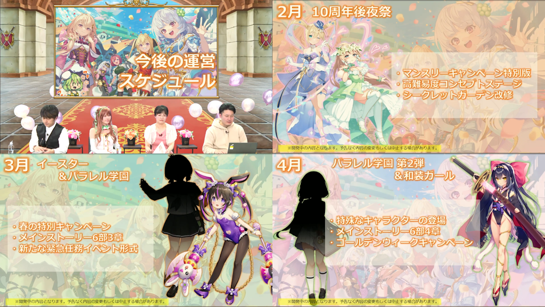 【FANZA】FLOWER KNIGHT GIRL -X指定- part4709 	->画像>92枚 