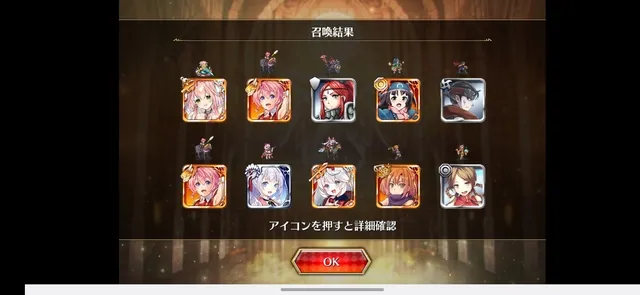 英傑ガチャ戦線異状あり！すり抜けと勝利の報告まとめの参考画像 - わんにゃんランド - アイギス攻略まとめ