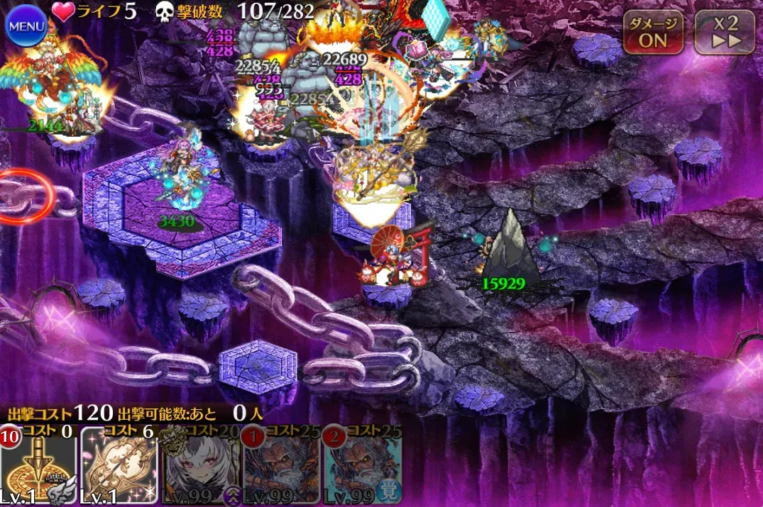 魔神グシアガ攻略。黒幕撃破チャートが話題にの参考画像 - わんにゃんランド - アイギス攻略まとめ