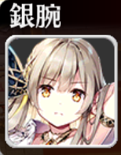 『アイギス』アニメ化は夢のまた夢？過激衣装とキャラ多すぎ問題に王子も困惑！の参考画像 - わんにゃんランド - 千年戦争アイギス攻略まとめ