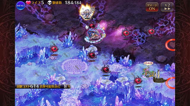 フルモラ超神級の特殊な攻略法が話題に！目玉残しやミサボム、極限縛りで難敵を突破する変態王子たちの参考画像 - わんにゃんランド - アイギス攻略まとめ