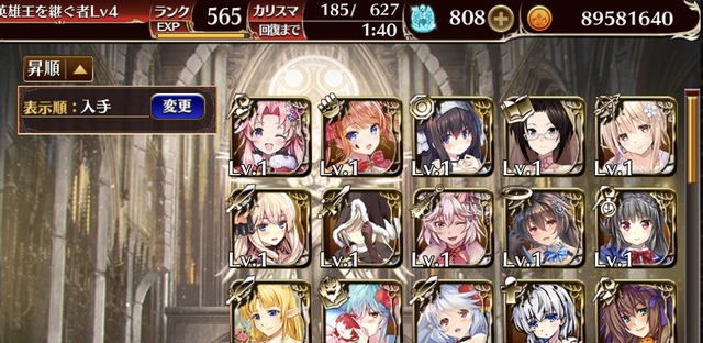 イベント産キャラが季節限定交換リストに混入、運営どうなってるの！？の参考画像 - わんにゃんランド - 千年戦争アイギス攻略まとめ