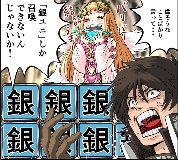 老兵王子たちが語るアイギス昔話。30CCは大嘘だった！？の参考画像 - わんにゃんランド - アイギス攻略まとめ