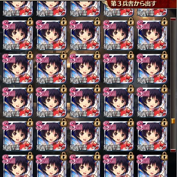 兵舎拡張はよ！殿堂入りシステムへの王子たちの不満が爆発の参考画像 - わんにゃんランド - アイギス攻略まとめ