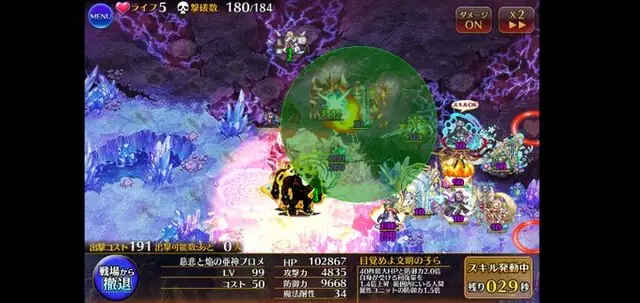 今さら聞けない「英傑エフトラ」は現環境で強いのか？魔神カウンターから見える真の価値の参考画像 - わんにゃんランド - アイギス攻略まとめ