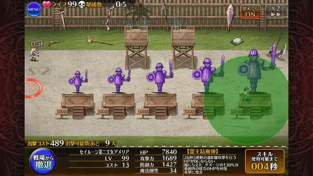 即死級のダメージで即座に起き上がる！？ セイルーン第二王女アメリアの仕様が面白すぎる件の参考画像 - わんにゃんランド - アイギス攻略まとめ