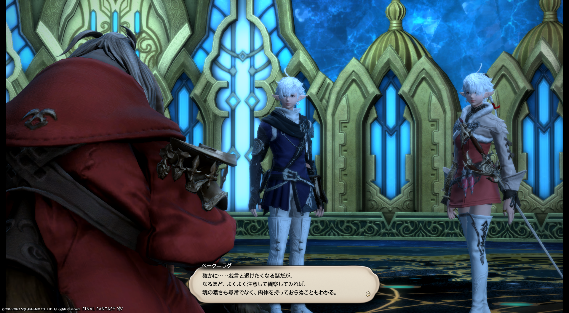 Moco S Kitten Blog Entry Playtime170日目 アンジェロ 豚 Final Fantasy Xiv The Lodestone