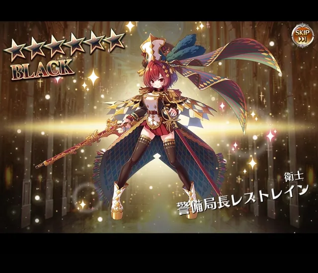 月末黒「警備局長レストレイン」登場！広範囲に麻痺とデバフをばら撒けるバインバインの参考画像 - わんにゃんランド - アイギス攻略まとめ