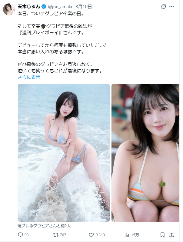 Image from Gyazo