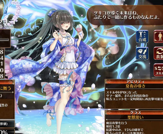 一般版の衣装が逆にエグい！？ おむつ疑惑からハイレグまでA版差分の魅力を語り合うの参考画像 - わんにゃんランド - アイギス攻略まとめ