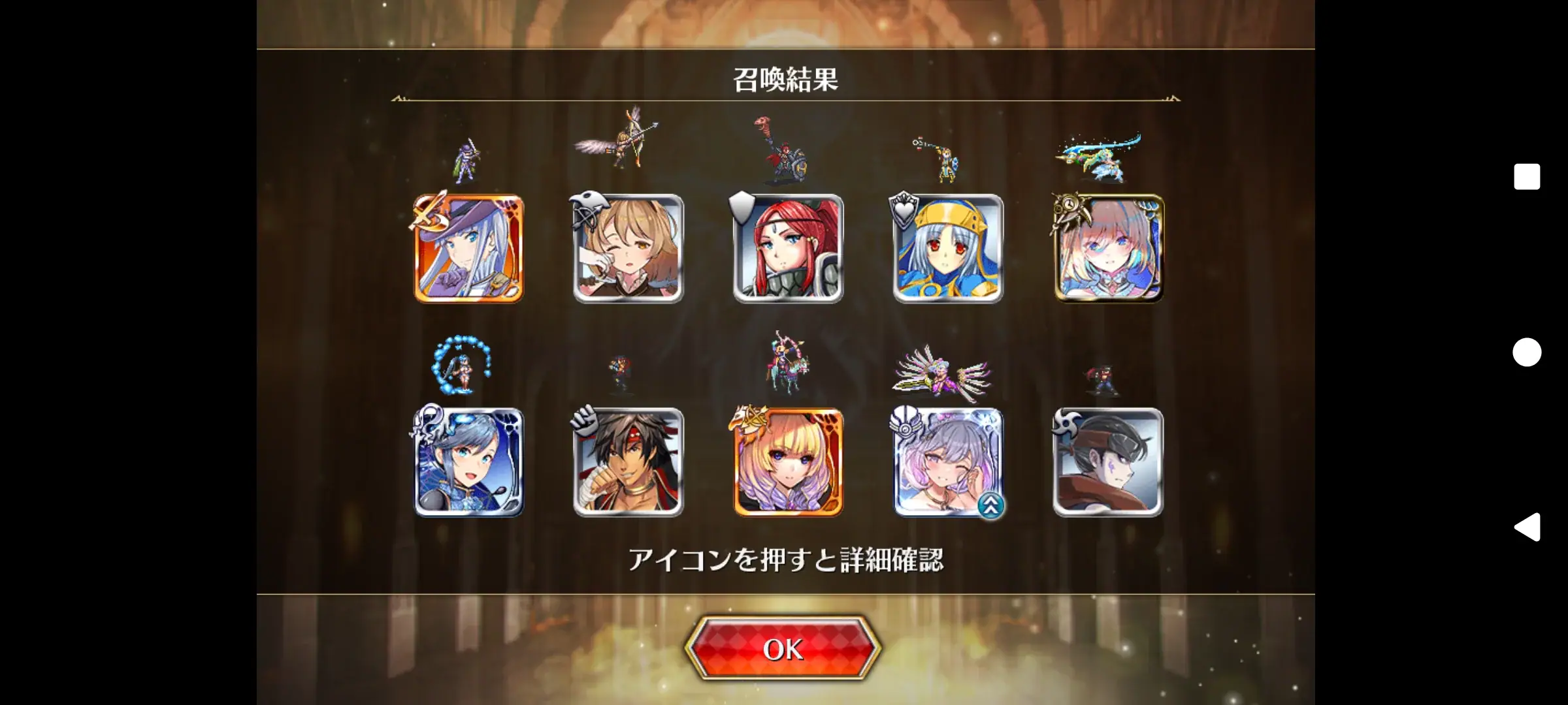 水着クロノシア エフネ量産とトークン爆ぜる現象に王子困惑！の参考画像 - わんにゃんランド - アイギス攻略まとめ