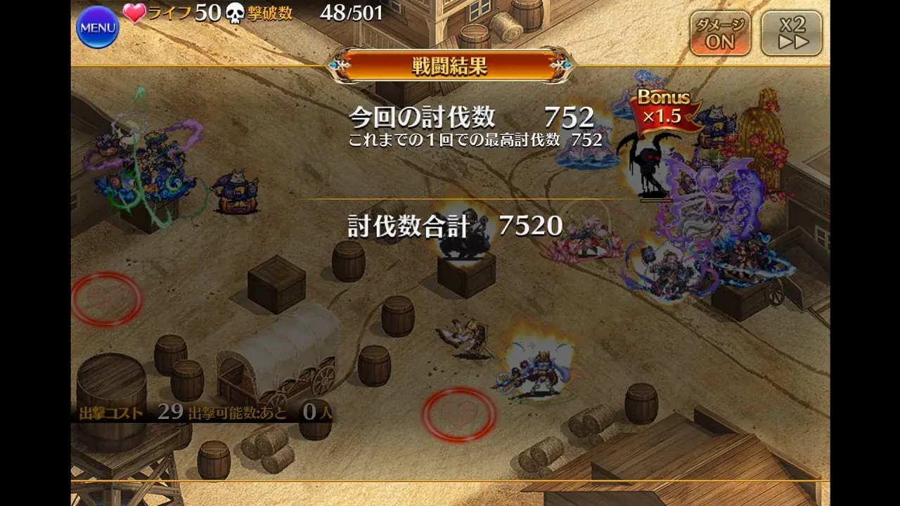 王子たちを苦しめるサボテン！「サボテンフロンティア」攻略のススメの参考画像 - わんにゃんランド - アイギス攻略まとめ