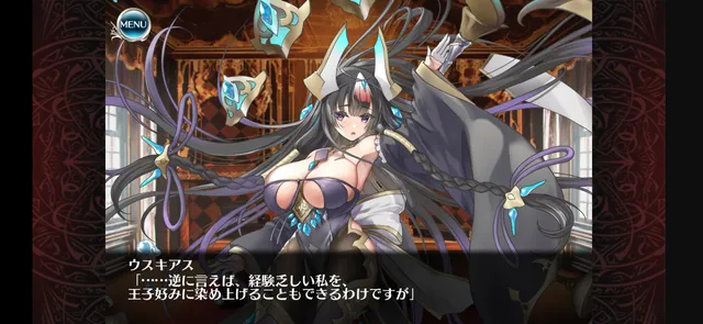 むちむち我儘ボディ「災禍を鎮める者ウスキアス」登場！ダウン中も肩代わりする挙動で評価爆上げの参考画像 - わんにゃんランド - アイギス攻略まとめ