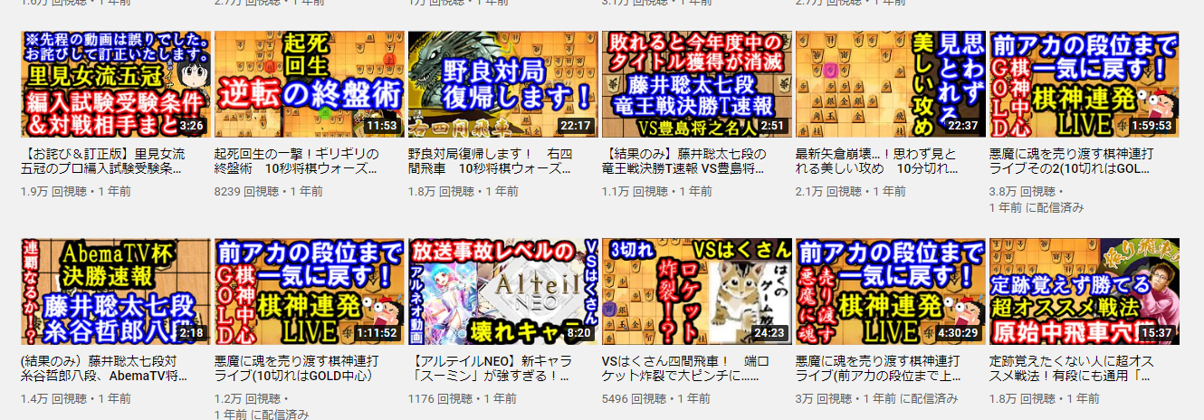 nYoutuberX 27 YouTube>7{ ->摜>2 