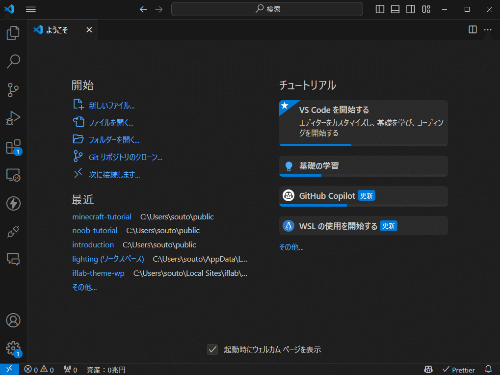 Image from Gyazo