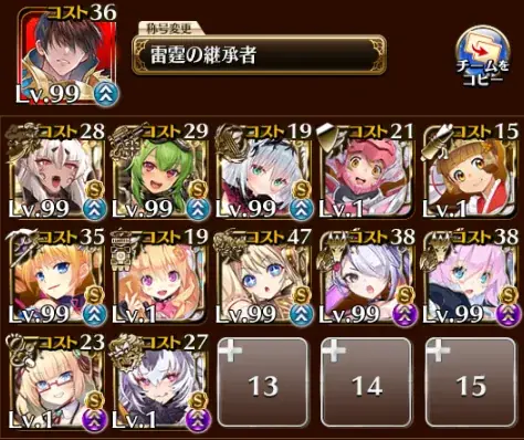 2025年に実装されたガチャ黒ユニット、どれくらい引けたギス？の参考画像 - わんにゃんランド - アイギス攻略まとめ