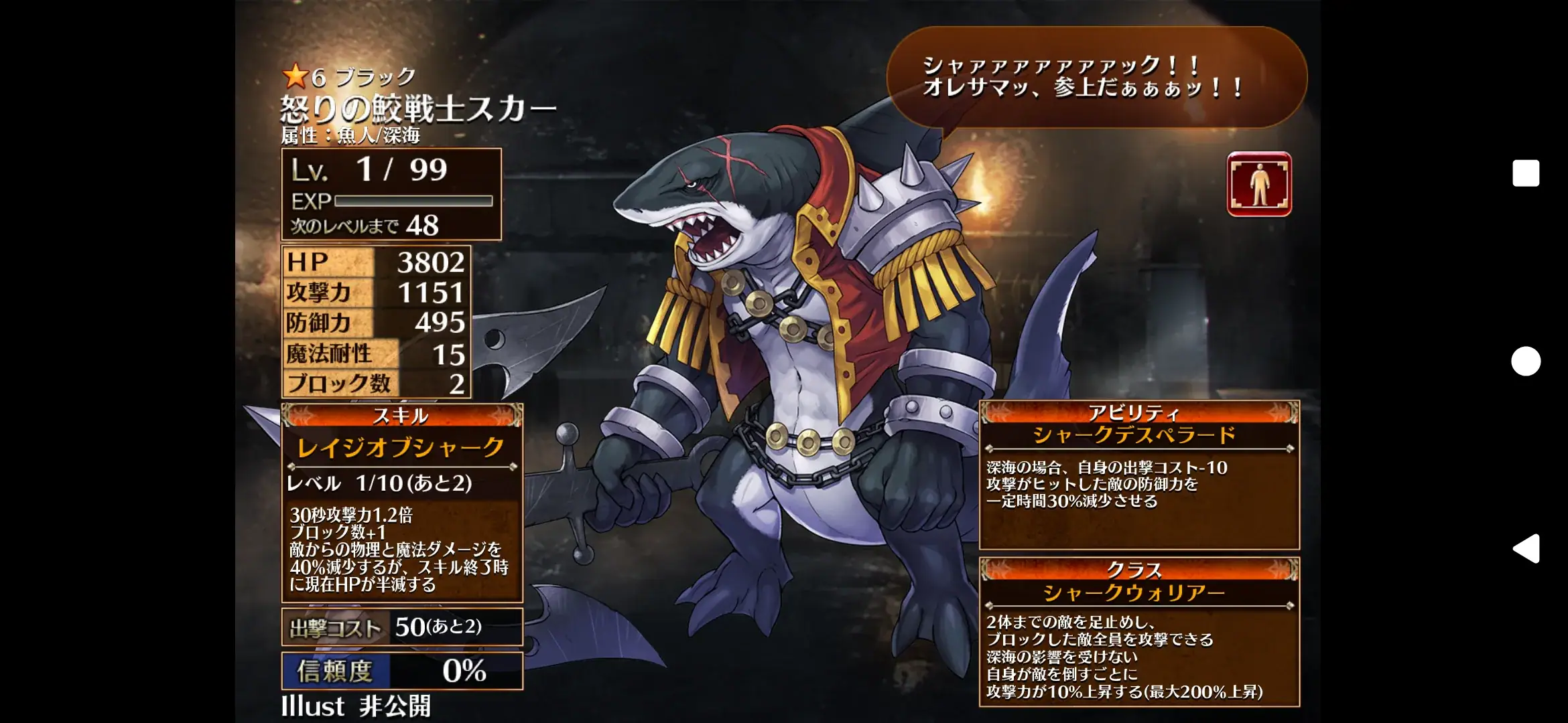 「これ誰だっけ…？」ユニット数増加とアイコンの罠！UI改善で迷子防止を願う王子たちの参考画像 - わんにゃんランド - アイギス攻略まとめ