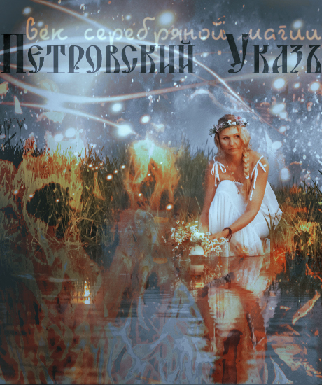 [Изображение: 62406015f0fd4a7c3e9c3ab091d92093.jpg]