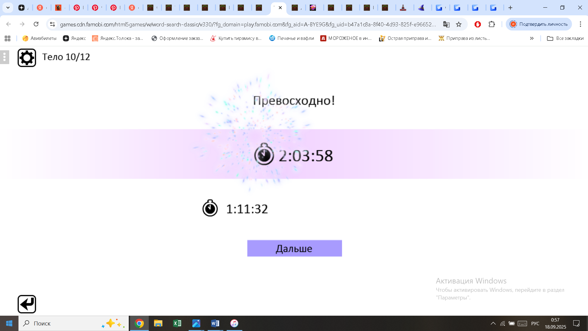 https://i.gyazo.com/624aaba3ac0688a6ebdc7f41ea78c6cf.png